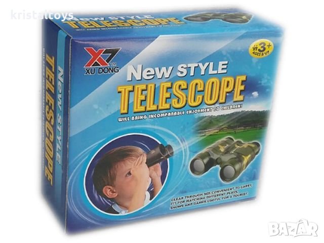 Бинокъл за малкия изследовател в подаръчна опаковка, снимка 1