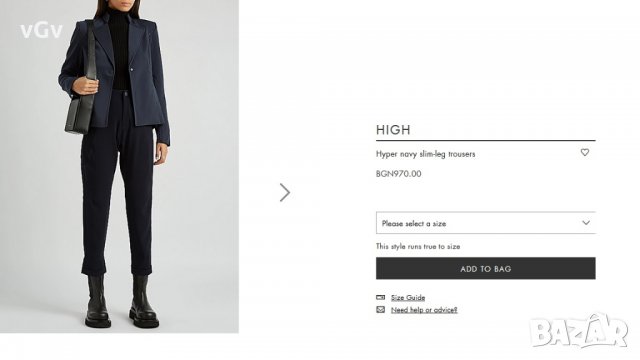 Дамски панталон HIGH Everyday Couture -XS/S, снимка 2 - Панталони - 35039504