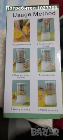 сокоизтисквачка с юесби кабел , снимка 2 - Сокоизстисквачки и цитрус преси - 48844959