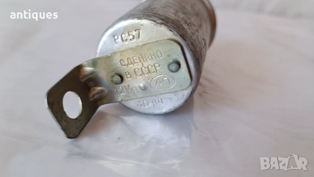 Реле за мигачи - РС57 - 12V - Сделано в СССР, снимка 4 - Части - 53029267