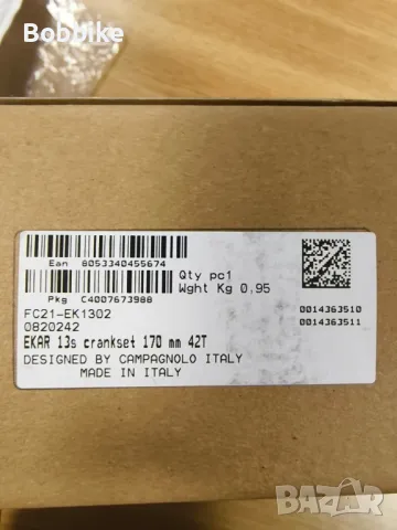 Курбели Campagnolo Ekar, снимка 4 - Части за велосипеди - 48367673