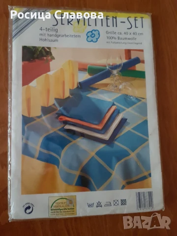 Карета,покривки за декорация, снимка 5 - Декорация за дома - 50895178