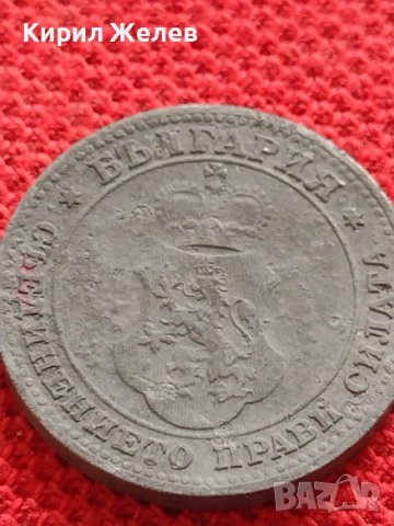 Монета 10 стотинки 1917г. ЦАРСТВО БЪЛГАРИЯ УНИКАТ НАД СТОГОДИШНА ЗА КОЛЕКЦИЯ ДЕКОРАЦИЯ 32699, снимка 9 - Нумизматика и бонистика - 38557286