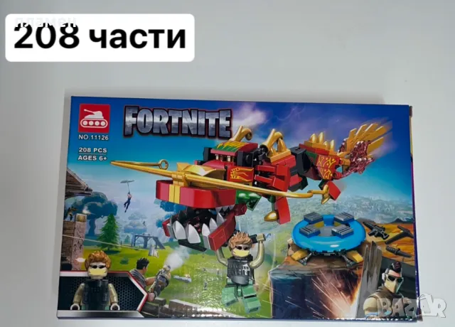 Конструктор Fortnite