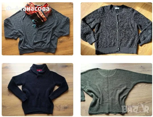 Актуални маркови пуловери жилетки Pull & Bear, NOOM, Maddison, размер S-M, като нови