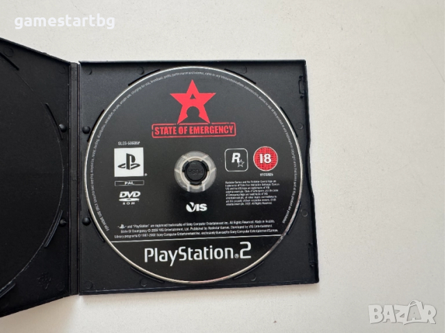 State of emergency за PS2