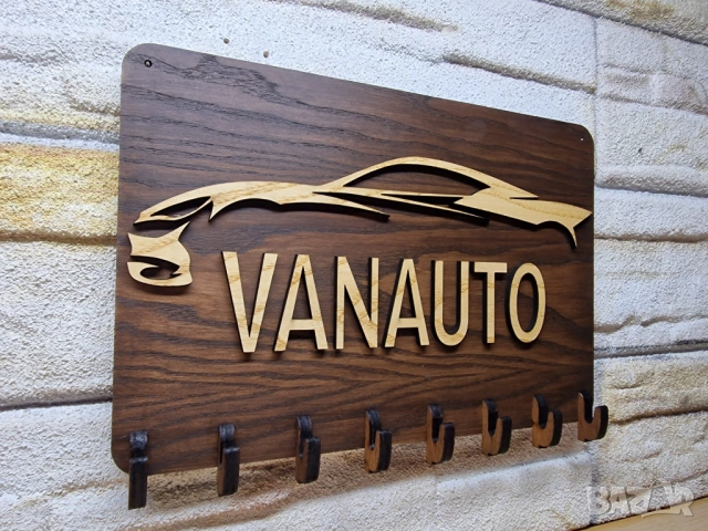 🌟Закачалка за ключове Автосервиз с вашето лого или текст, снимка 2 - Аксесоари и консумативи - 53911024