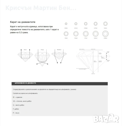 Златно Колие  сърце с 17диаманта проба 750 /к 18, снимка 7 - Гривни - 50295665