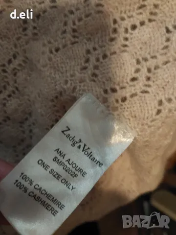 ZADIC&VOLTARIELUXE Size M 100% Кашмир Прекрасна ажурена жилетка, снимка 8 - Жилетки - 49465218
