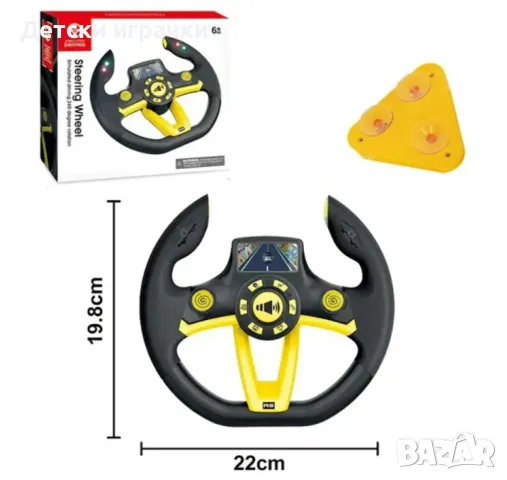 Детско кормило Волан с вендузи, музикален волан , снимка 2 - Музикални играчки - 49776308