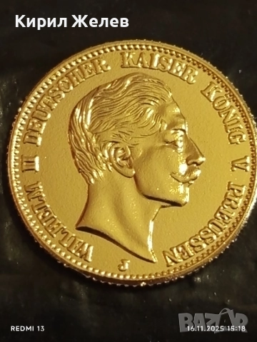 Монета РЕПЛИКА 20 марки 1913г. Германска Империя Вилхелм втори много рядка 15059, снимка 3 - Нумизматика и бонистика - 52431694