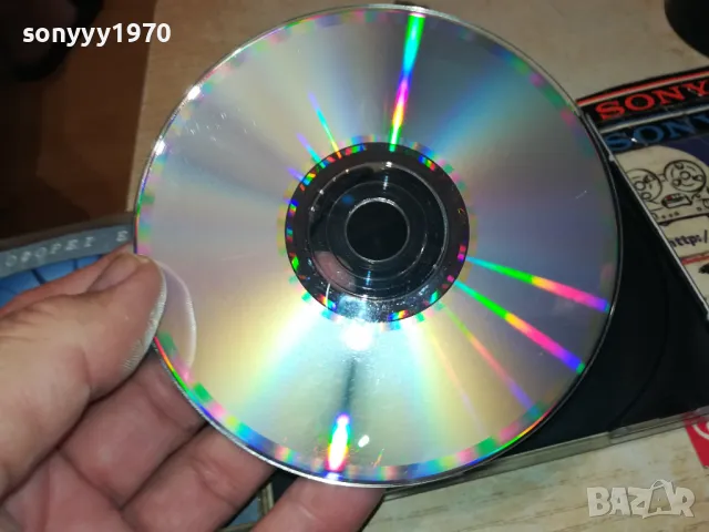 гръцко цд 97 2105251420, снимка 18 - CD дискове - 50375420