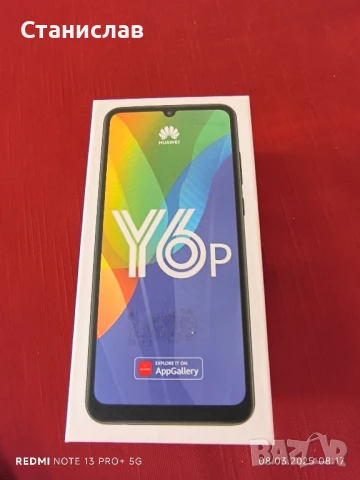 Huawei Y6p, снимка 4 - Huawei - 50645368