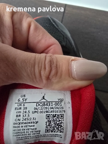 jordan кецове, снимка 3 - Детски маратонки - 52430603