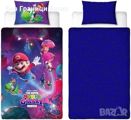 Нов единичен комплект Super Mario Galaxy Movie двулицево спално бельо с калъфка