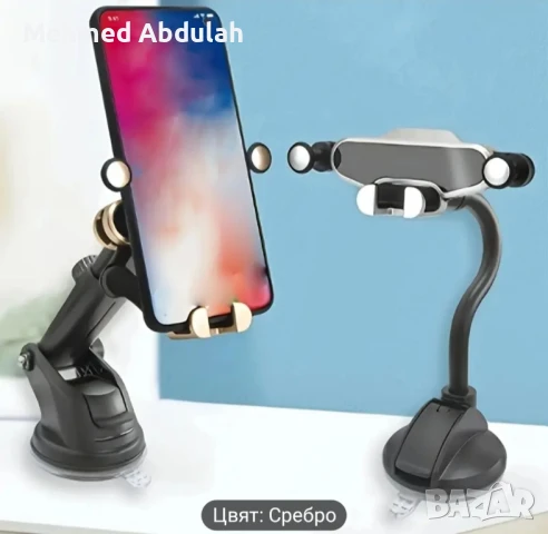 Нова Стойка За Мобилен телефон Gravity Маса , снимка 3 - Аксесоари и консумативи - 50862646