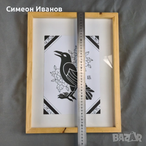 Картина рамкирана 32 х 42 см #6366, снимка 5 - Картини - 53916689