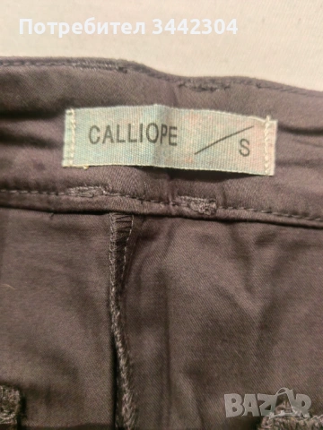 Дънки 2 бр.и подарък, снимка 7 - Дънки - 54358690