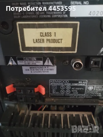 KENWOOD MS - A5, снимка 4 - Аудиосистеми - 55847577
