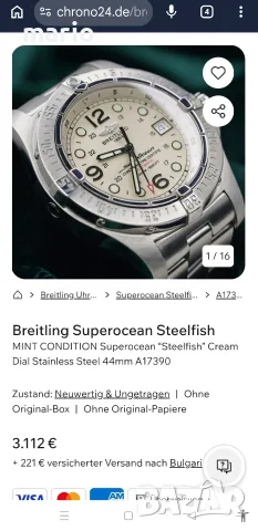 Breitling Superocean 44mm , снимка 11 - Мъжки - 56040307