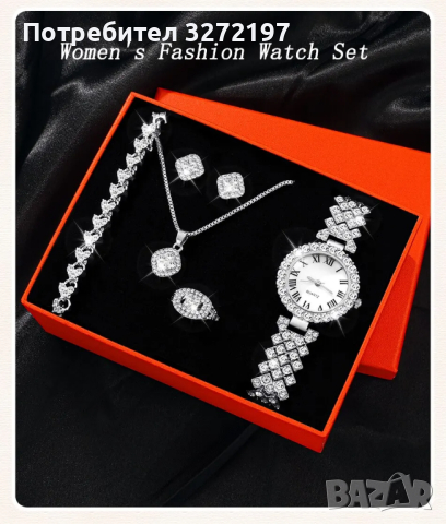 Комплект Дамски моден кварцов часовник+бижута,6 артикула в кутия