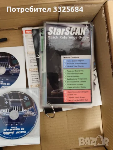 Автодиагностика StarSCAN , снимка 3 - Аксесоари и консумативи - 55971573