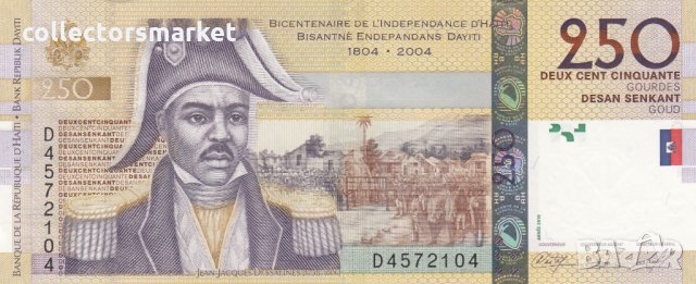 250 гурде 2010, Хаити