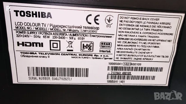 Toshiba LCD TV 32, снимка 2 - Телевизори - 56136428