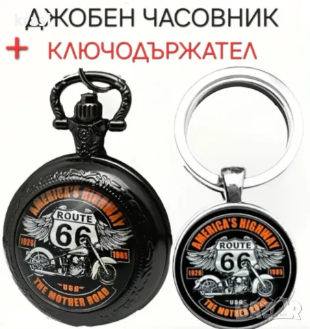 Подаръчен комплект за рибари/ловджии: Часовник + ключодържател, снимка 3 - Макари - 47215374