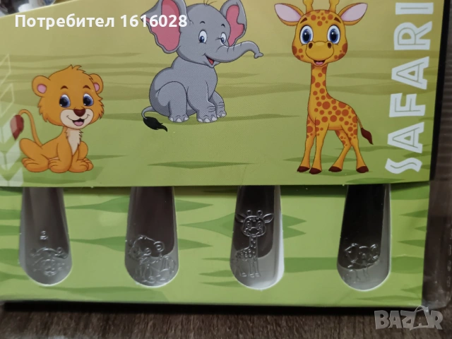 Детски комплект с 4 прибори Fackelmann Safari, неръждаема стомана, снимка 4 - Прибори за хранене, готвене и сервиране - 44606172