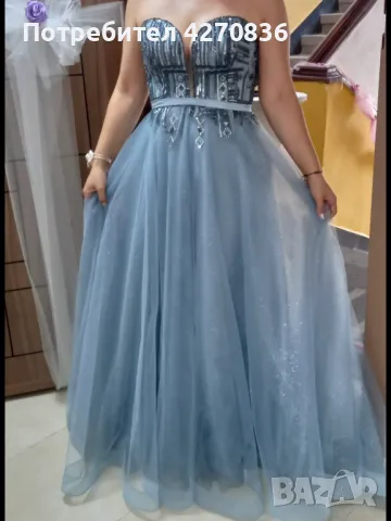 Официална рокля