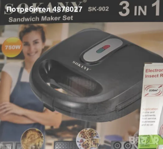 Тостер сандвич 750W,незалепващи и подвижни плочи,LED индикатор SOKANY SK-902, снимка 4 - Тостери - 55805185
