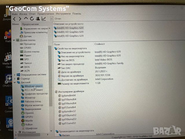DELL Latitude 5490 (14.1" FHD IPS,i5-7300U,16GB,256GB,CAM,BTU,HDMI,Type-C), снимка 10 - Лаптопи за работа - 40238615