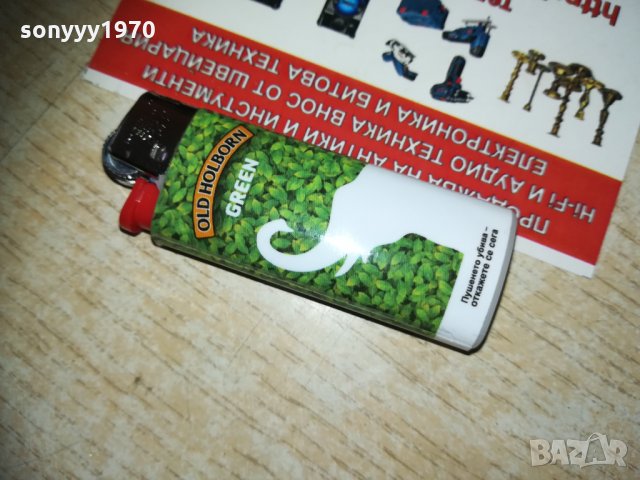 old holborn green 2801211544, снимка 6 - Колекции - 31589870