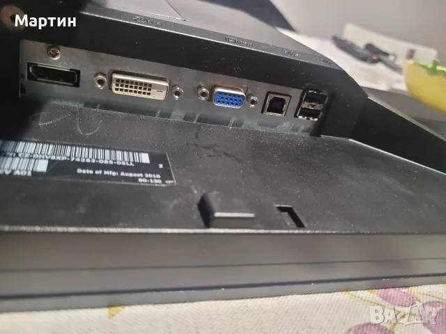 Dell  U2311HB IPS 23" FHD 60Hz CCFL, снимка 2 - Монитори - 56536417