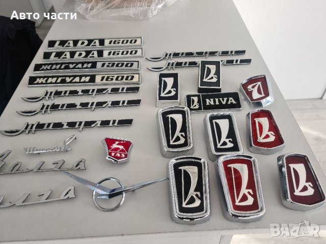 Авточасти и аксесоари.ВАЗ.ЛАДА.НИВА.МОСКВИЧ.ВОЛГО И ДРУГИ РУСКИ КОЛИ.0895486622, снимка 5 - Части - 35351532