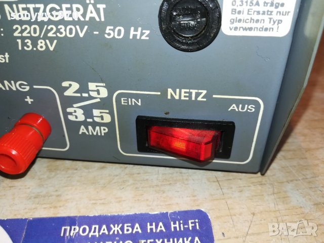 CB-MASTER 13,8V GERMANY 0112211100, снимка 9 - Други - 34988459