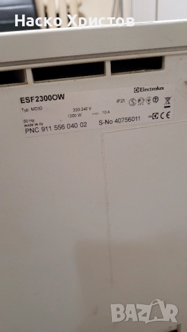 Компактна Съдомиялна машина Electrolux клас А, снимка 5 - Съдомиялни - 52480949