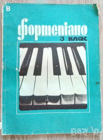 Нотници за пиано на украински, снимка 3 - Учебници, учебни тетрадки - 37938458