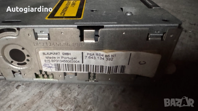 Оригинална Аудио / GPS и видео система за Citroen C4 2005 - 9647521077 / BP313456063904, снимка 2 - Части - 52681680