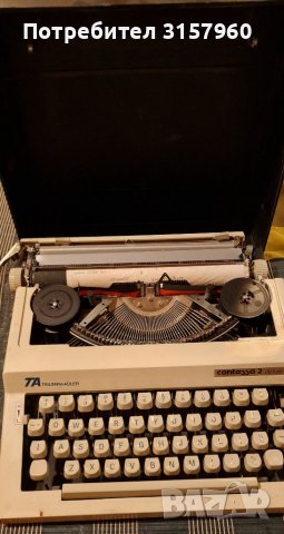 Ретро пишеща машина Contessa 2 deluxe 