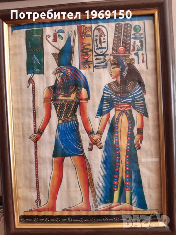 Оригинален египетски папирус, снимка 1 - Други ценни предмети - 31974002