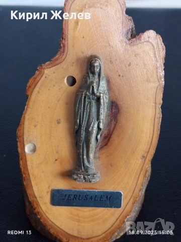 Красив сувенир Дева Мария Йерусалим много красив за КОЛЕКЦИЯ 50506, снимка 4 - Други ценни предмети - 51757953