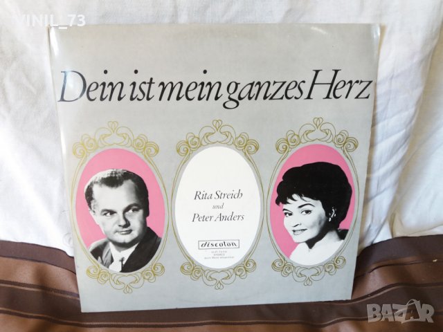 Rita Streich & Peter Anders Dein Ist Mein Ganzes Herz, снимка 1 - Грамофонни плочи - 30504417