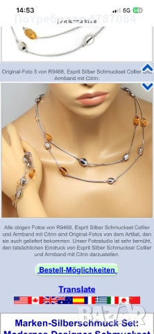 Сребърно колие и гривна, снимка 4 - Бижутерийни комплекти - 54086408