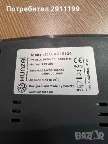 Соларен контролер Xunzel, снимка 5 - Друга електроника - 50396736