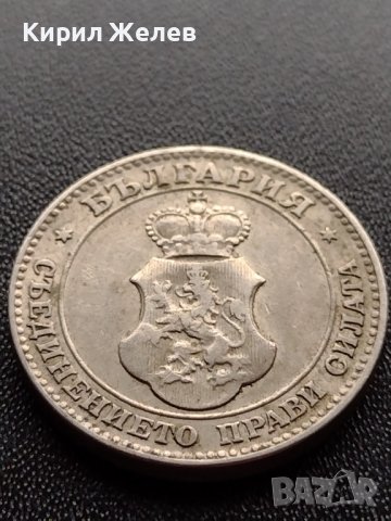 МОНЕТА 20 стотинки 1906г. ЦАРСТВО БЪЛГАРИЯ СТАРА РЯДКА ЗА КОЛЕКЦИОНЕРИ 36087, снимка 10 - Нумизматика и бонистика - 39369546