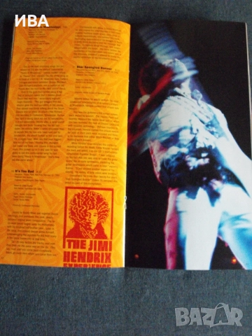 The Jimi Hendrix Experience. 4 бр CD-та с песни на китариста., снимка 5 - CD дискове - 55830651