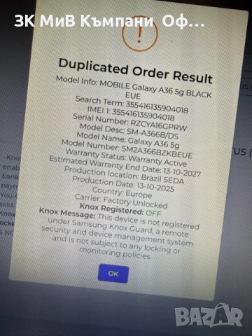 Мобилен телефон Samsung A36 5G, снимка 4 - Samsung - 53352764