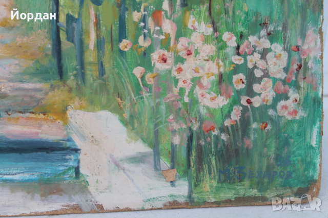 Картина масло върху платно м. Зехиров 1996г, снимка 6 - Картини - 36441958